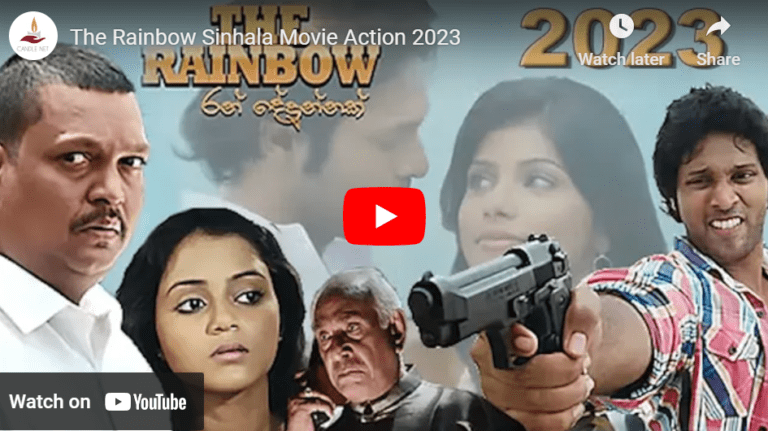 The Rainbow Sinhala Movie Action 2023