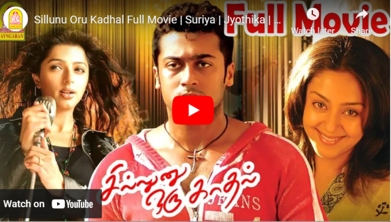 Sillunu Oru Kadhal Full Movie | Suriya | Jyothika | Bhumika | Vadivelu | Vadivelu Comedy