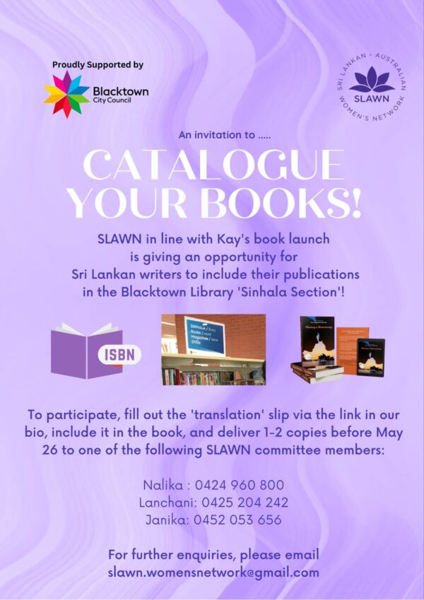 An invitation to Catalogue Your Books!