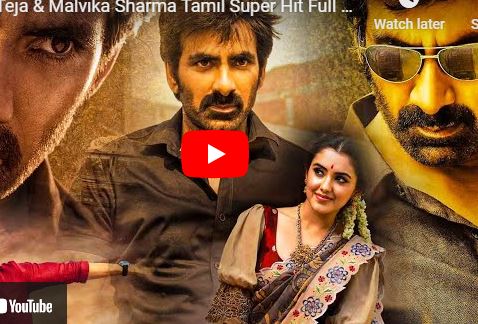 Ravi Teja & Malvika Sharma Tamil Super Hit Full Movie