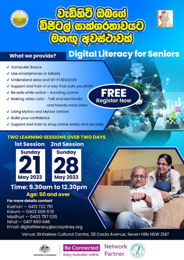 SCC - Digital Literacy for Seniors – 21st & 28th May – Register Now! - elanka