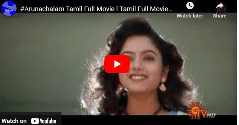 Arunachalam Tamil Full Movie