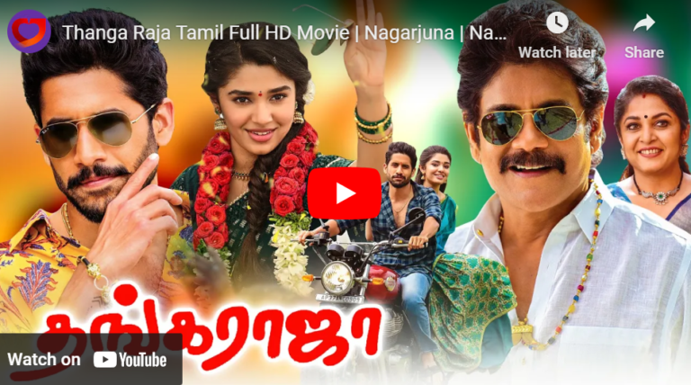 Thanga Raja Tamil Full HD Movie