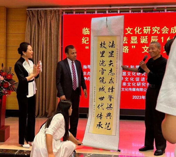 Ambassador to China, Dr. Palitha Kohona Calls for Revival of the Fa Xian Spirit - elanka