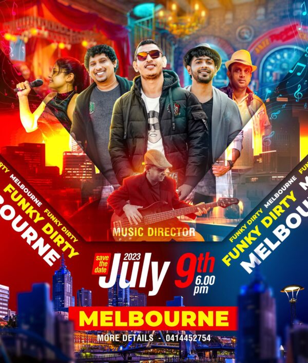 Funky Dirt - Sunday 9th July 2023 ( Melbourne Event ) - elanka