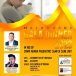Melbourne Gala Dinner 2023 - 1st July 2023 ( Melbourne Event )