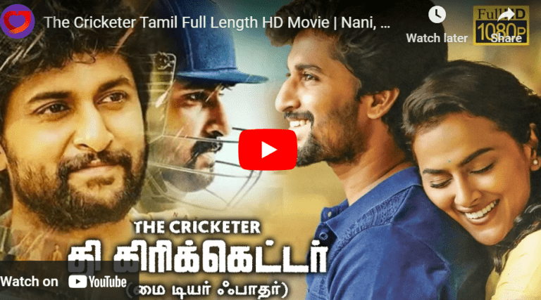 The Cricketer Tamil Full Movie