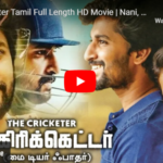 The Cricketer Tamil Full Movie