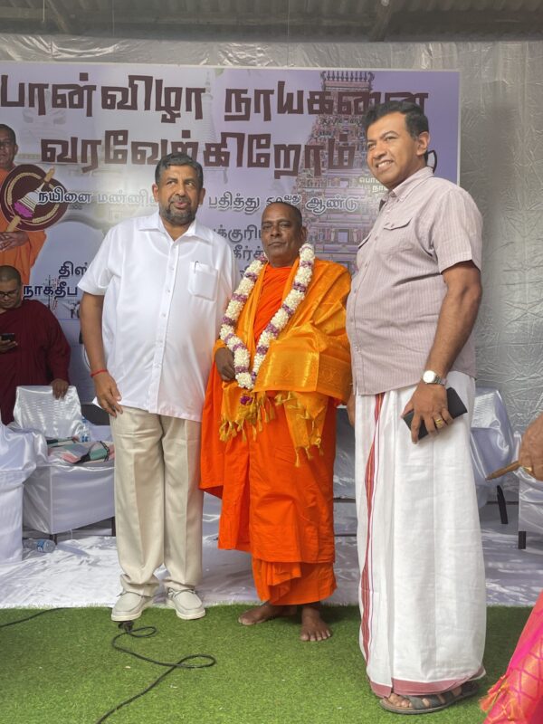 NAGADEEPA High Priest felicitated by Tamil Hindu, Catholic and Muslims - elanka