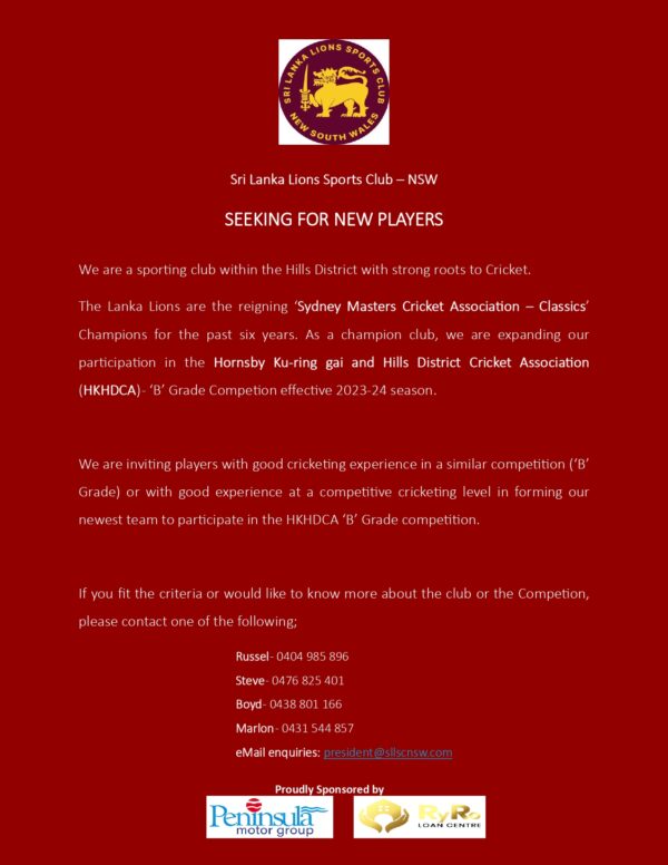 Sri Lanka Lions Sports Club – NSW SEEKING FOR NEW PLAYERS