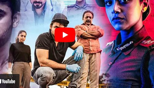 Tovino Thomas