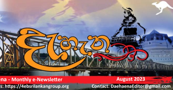  Qld Sri Lankan Newsletter - Dæhæna - August 2023
