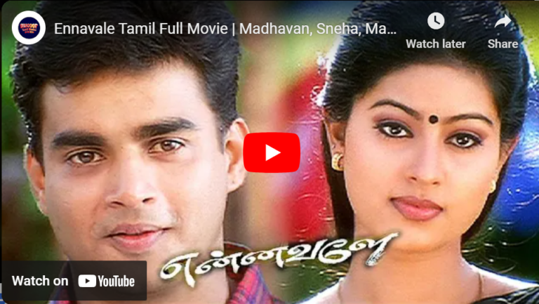 Ennavale Tamil Full Movie
