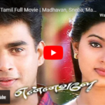 Ennavale Tamil Full Movie 