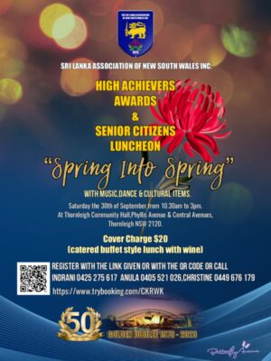 HSC High Achievers Awards & Senior Citizens Luncheon - Spring Into Spring - 30th September 2023 - 10.30 AM To 3.00 PM ( Sydney Event ) - elanka