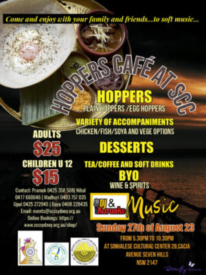Hoppers Cafe at SCC Hosted by The Sinhalese Cultural Centre on Sunday the 27th August (530pm - 1030pm) at Sinhalese Cultural Centre (Sydney event)