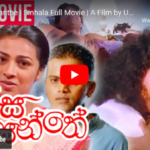 Rosa Wasanthe Sinhala Full Movie