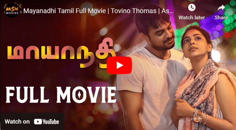 Mayanadhi Tamil Full Movie