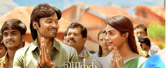 Vaathi full movie in tamil