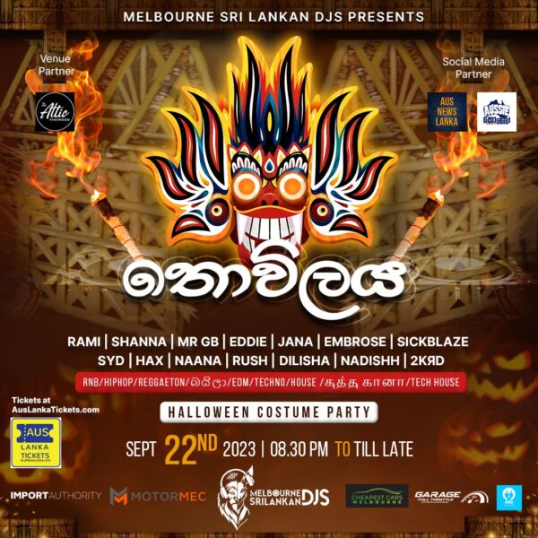 තොවිලය - Halloween Costume Party - 22nd September 2023 - 8 30 PM To 1 00 AM ( Melbourne Event ) - eLanka