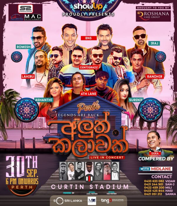 Aluth Kalawak Live in Concert - 30rd September 2023 -6:00 PM - 10:00 PM ( Perth Event ) - eLanka