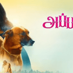 Appatha | Tamil new movie