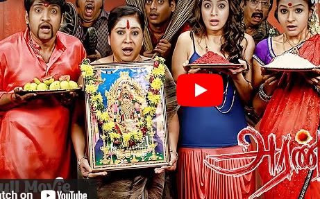 Aranmanai Tamil Full Movie HD 4K