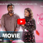 Kaathuvaakula Rendu Kaadhal  Tamil Movie
