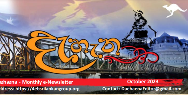  Qld Sri Lankan Newsletter - Dæhæna - October 2023