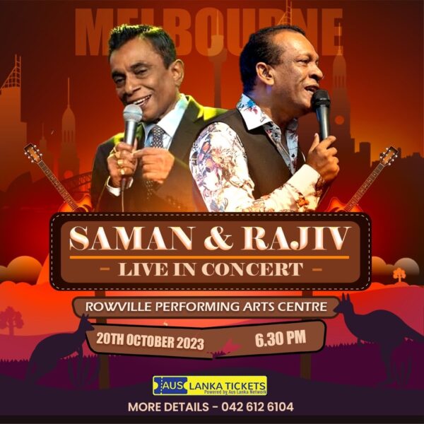 Saman & Rajiv Live in Concert - 20t October 2023 - 6:30 PM - 9:30 PM ( Melbourne Event )