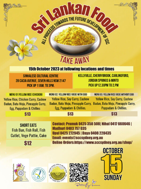 Sinhalese Cultural Centre - Sri Lankan Food Takeaway - 15th October 2023 - 11 AM To 3 PM ( Sydney Event ) - eLanka