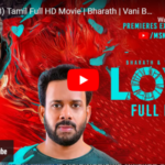 Love(2023) Tamil Full HD Movie 