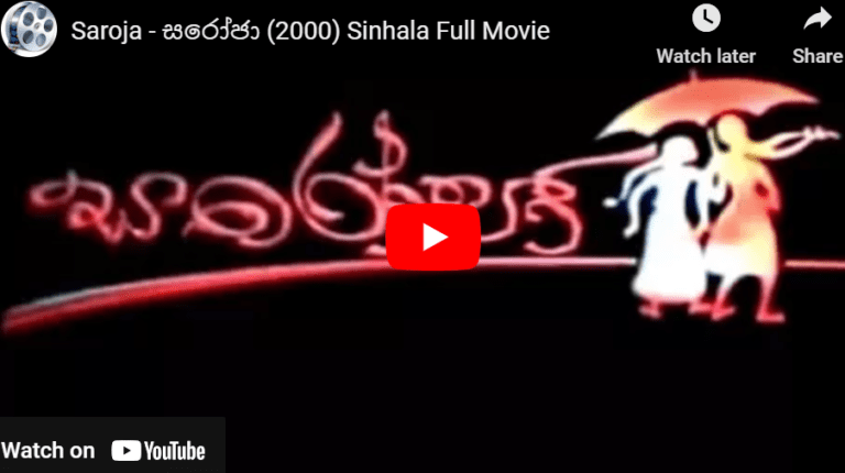 Saroja – සරෝජා (2000) Sinhala Full Movie