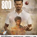 800 MURALI - 19th November 2023 - 5:00 PM - 7:30 PM ( Melbourne Event )