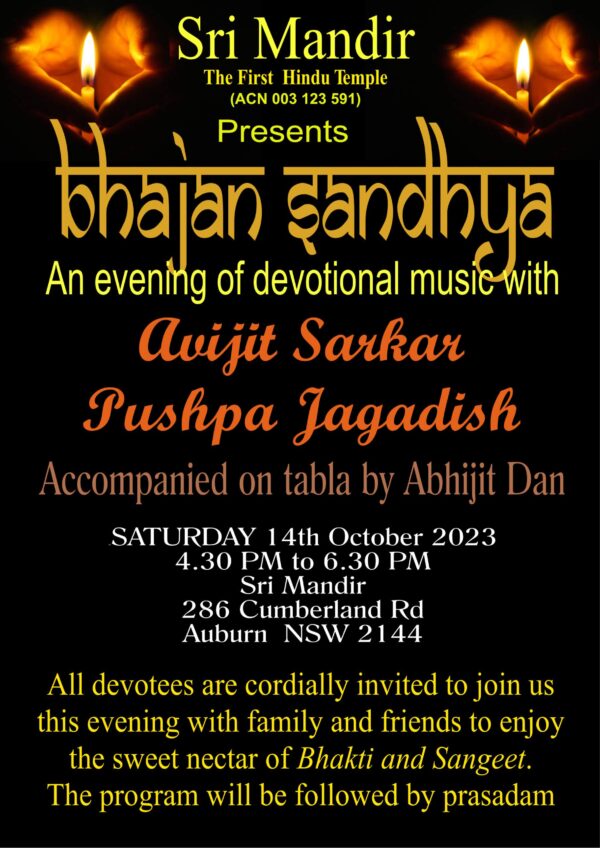 Bhajan Sandhya 2023