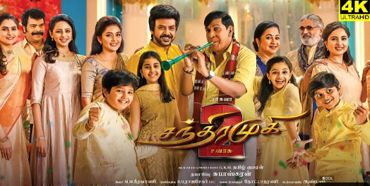 Chandramukhi 2 Tamil Full Movie
