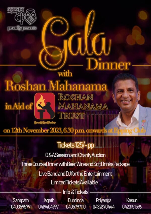 Gala Dinner with Roshan Mahanama - 12th November 2023 - 6.30 PM ONWARDS ( Sydney Event ) - eLanka