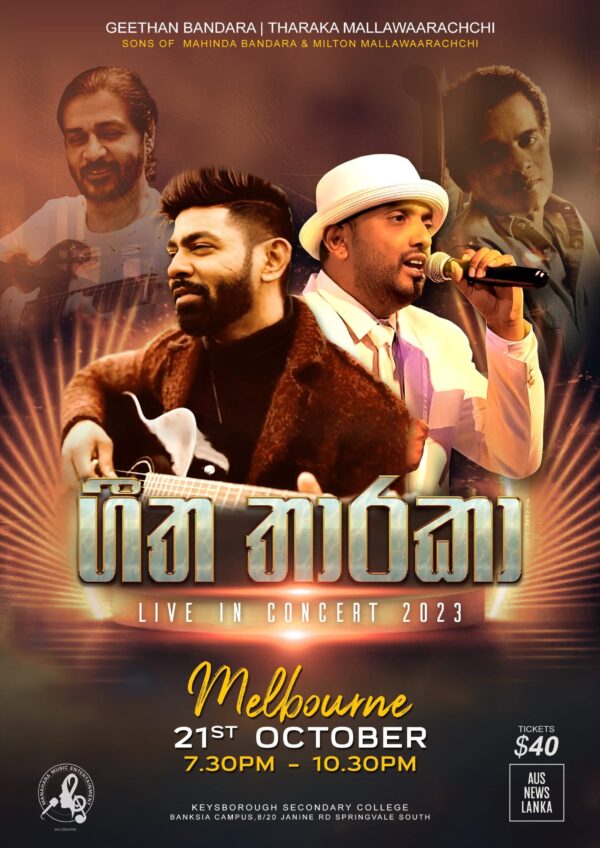 Geetha Tharaka - 21st October 2023 - 7:00 PM – 10:30 PM ( Melbourne Event )