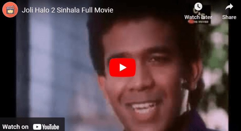 Joli Halo 2 Sinhala Full Movie