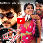 Villu Tamil Full Movie