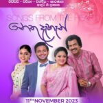 නෙතුදැහැන් - Songs From The Heart - 11th November 2023 - 6.PM ( Brisbane Event )