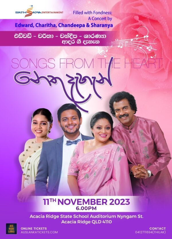 නෙතුදැහැන් - Songs From The Heart - 11th November 2023 - 6.PM ( Brisbane Event )