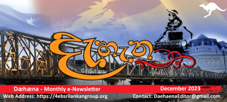 Qld Sri Lankan Newsletter – Dæhæna – December 2023
