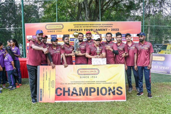 Siddhalepa Celebrates Togetherness and Team Spirit at their Annual Cricket Tournament! - eLanka