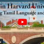 Tamil in Harvard University