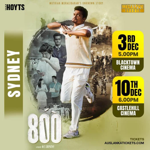 Australian men’s Test squad for the first NRMA Insurance Test match - eLanka