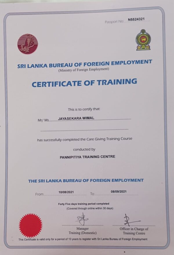 Brave Seargent Wimal Jayasekera reminisced, deprived of promotions as he was too talented and skilled disliked by the top Police personnel