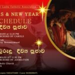 Christmas Eve MASS & Carols - 24th December 2023 - 11.15 pm ( Melbourne Event )