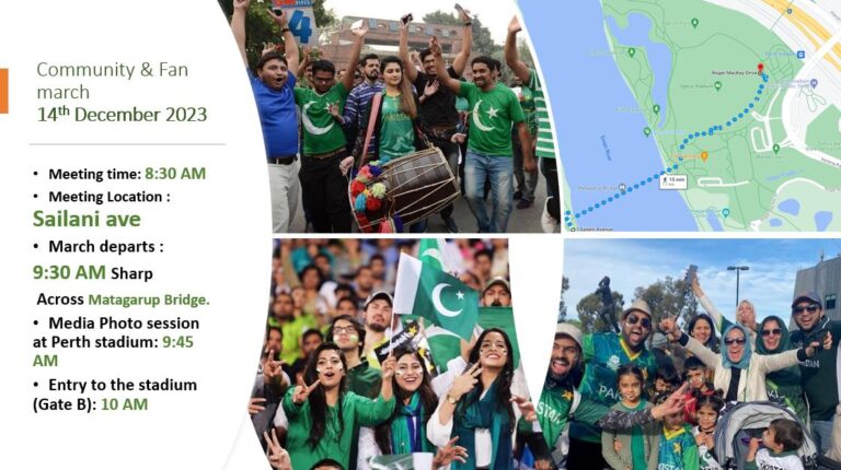 Pakistan Bay introduced for The West Test