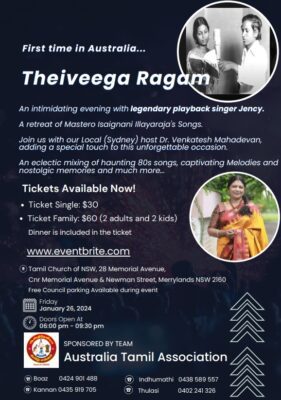 Theiveega Ragam - January 26, 2024 - 0600 pm - 0930 pm ( Sydney Event )